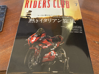 RIDERS CLUB 2024/06/11 12:31:55