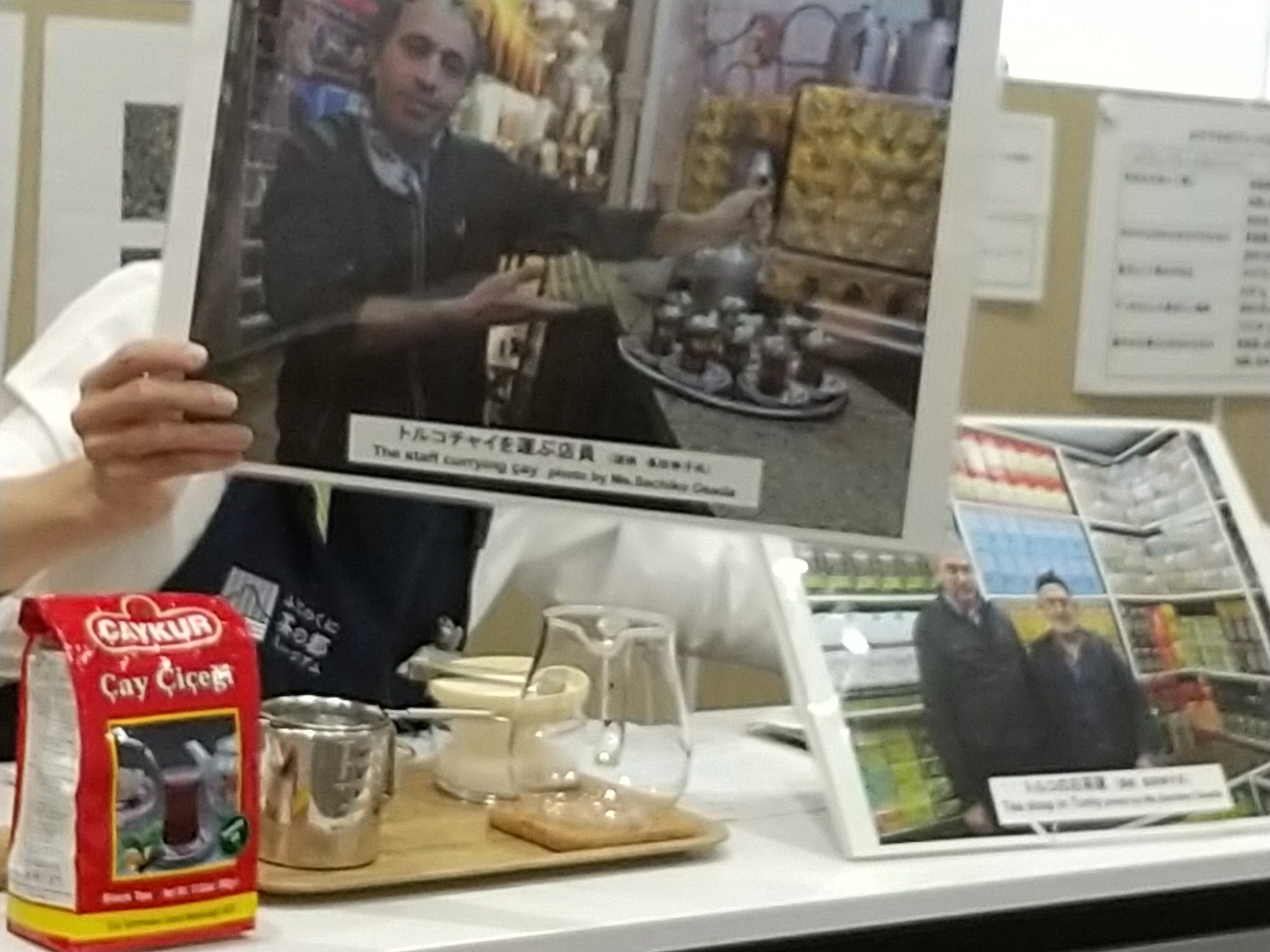 トルコの茶　その2