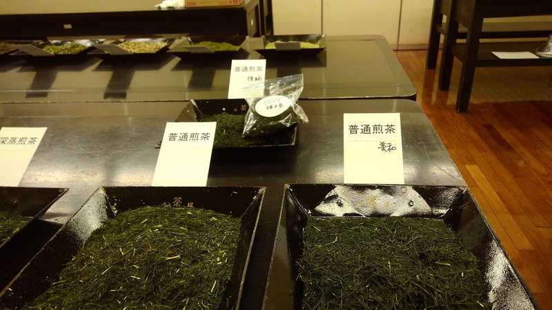 茶の審査と鑑定について　その1