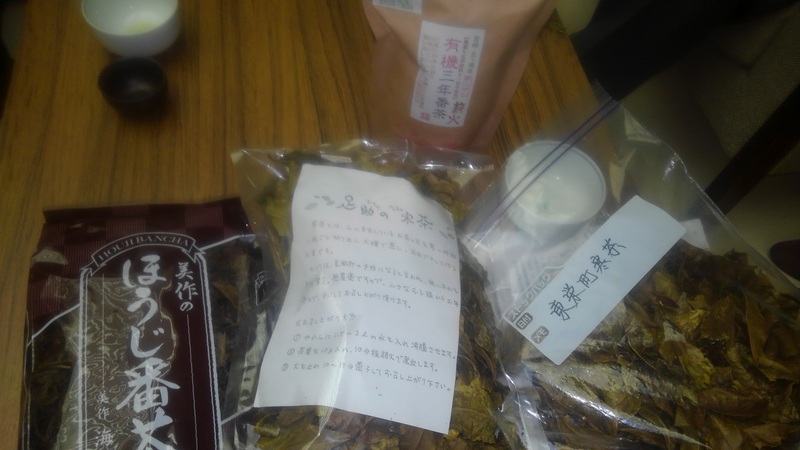 寒茶の飲み方