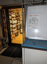 紅茶ゃ茶楽 2024/01/23 16:59:27