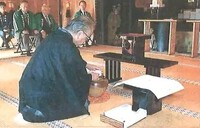 駿府お茶壺道中　その1 2023/10/31 23:58:00