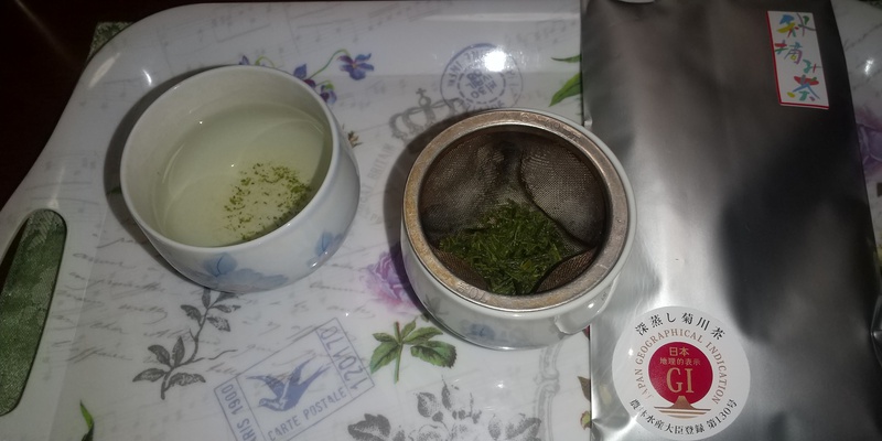 秋摘み茶