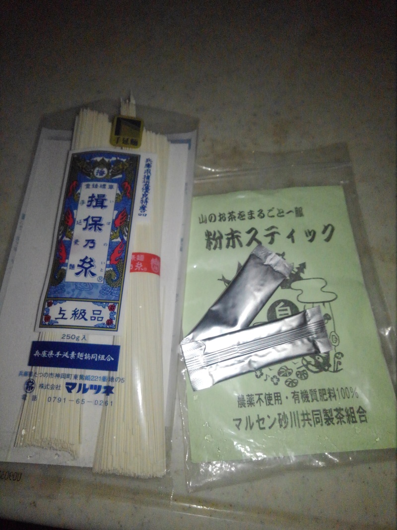 抹茶入りそうめん