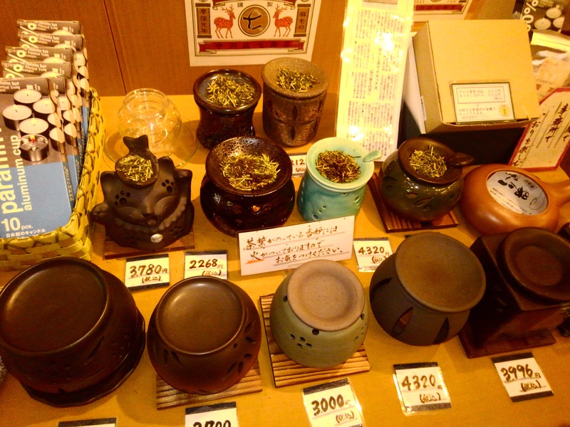 茶香炉