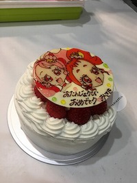 誕生日！ 2018/01/23 09:19:52