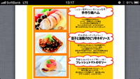 料理教室（浜松、磐田）  e-cooking club 8月の料理教室 2013/07/26 13:46:01