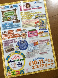 *明日はお休み* 2017/06/09 18:12:46