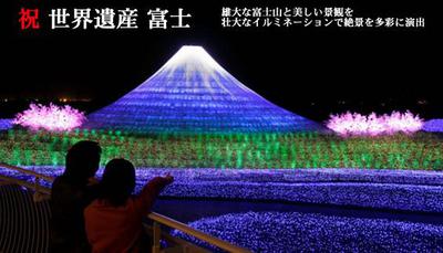 季節は秋！でも、冬の始まり？