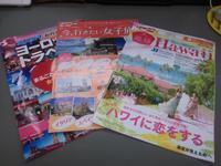女子会。