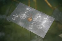 夏オシ！！！
