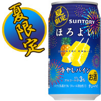 最近の楽しみ・・・
