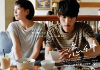 新しいドラマ。