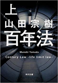 5月27日の記事