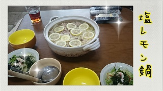 日常。