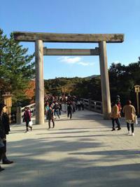 いらない報告。と、女子・旅。