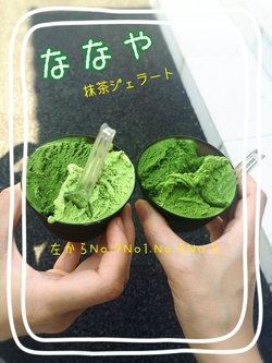 ほんの少しの遠出。