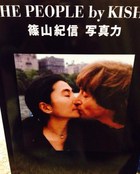篠山紀信展「写真力」