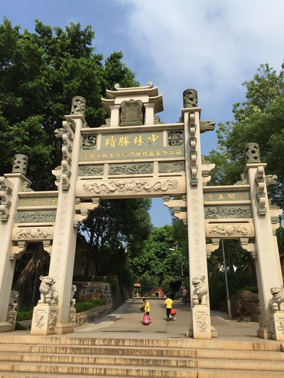 中国☆福建省泉州～イッテＱのロケ地、泉州南少林寺～