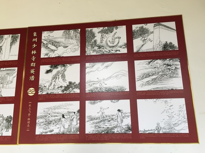 中国☆福建省泉州～イッテＱのロケ地、泉州南少林寺～