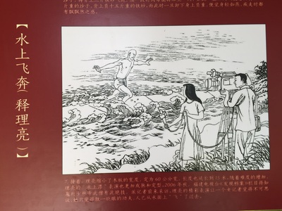 中国☆福建省泉州～イッテＱのロケ地、泉州南少林寺～