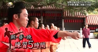 中国☆福建省泉州～イッテＱのロケ地、泉州南少林寺～