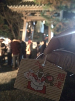 今年の正月休み・・・。