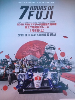 今年の正月休み・・・。