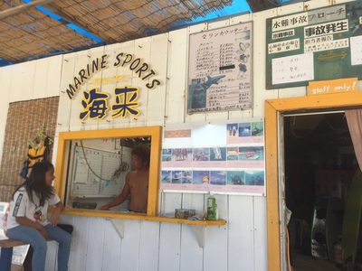 沖縄☆瀬底島～本島から車で行ける離島～