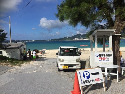 沖縄☆瀬底島～本島から車で行ける離島～