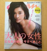 女子会。