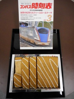 金沢土産にはコレ!?