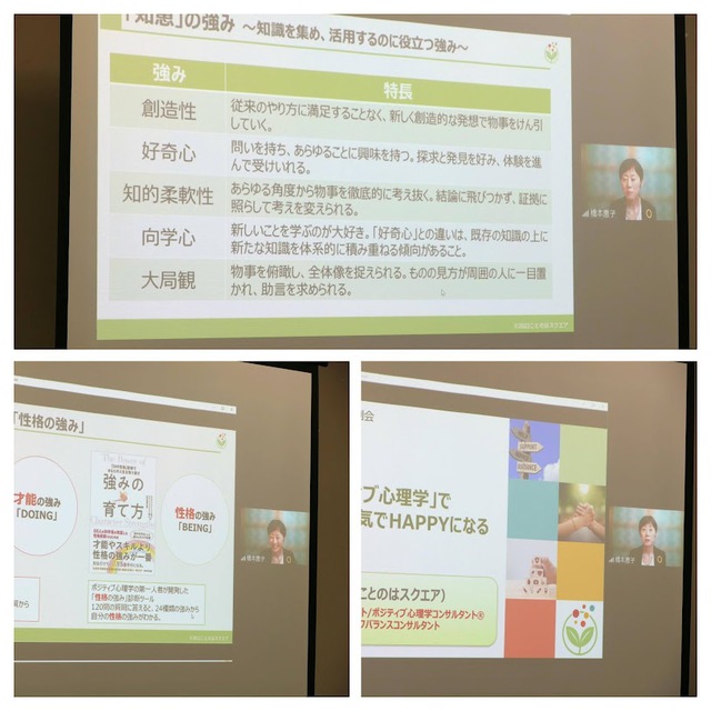 遠州ビジネス交流会令和４年7月月例会