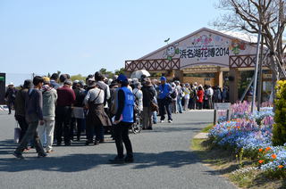 篠宮文仁親王と紀子様が花博2014に！