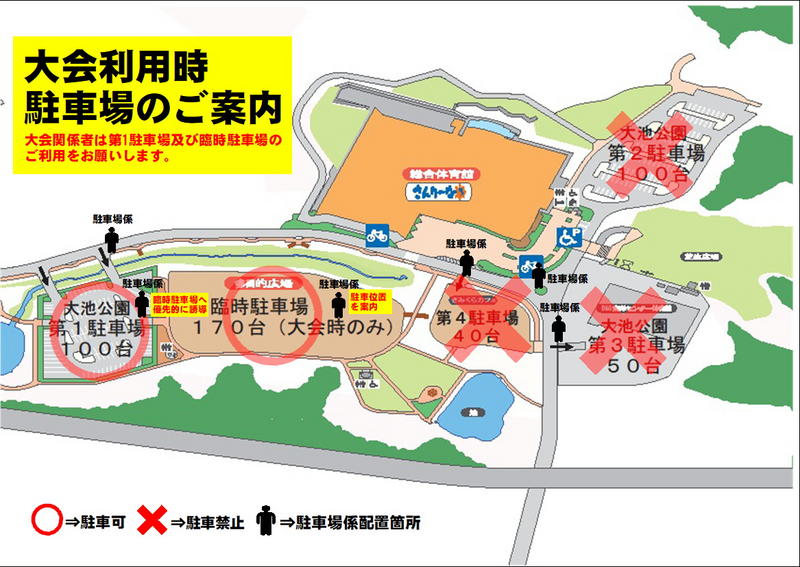 第13回どきどっきフーバ大会について