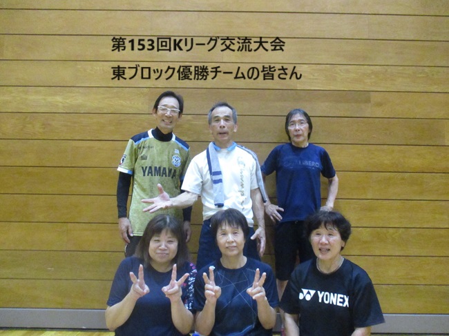 第153回 Kリーグ交流大会の結果