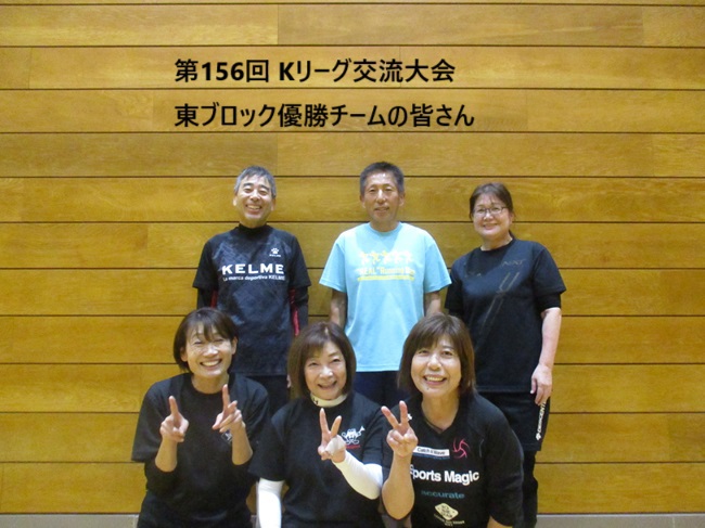 第156回 Kリーグ交流大会結果