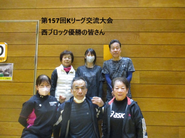 第157回 Kリーグ交流大会の結果