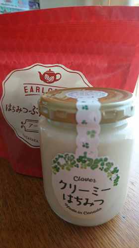 甘いしあわせ