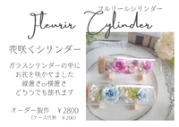 ご注文とお届け方法について