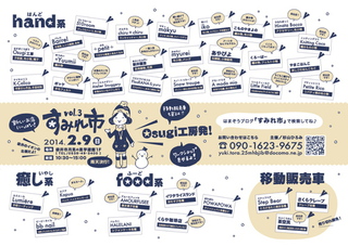 【mignon】でございました~イベントのお知らせも♪