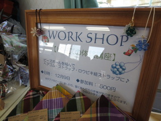 【第6回はんどめいどShop　in　カクイチ】ありがとうございました♪