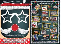 18日は【アトリエ　クリスマスパーティー★】ですよ♪ 2016/12/17 18:53:01