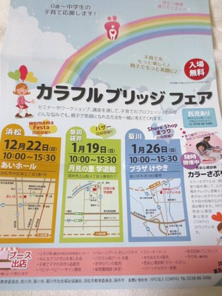 【mignon】でございました~イベントのお知らせも♪