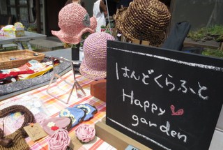 『キッチン野の花』さんの【夏のヤードセール】でしたよ♪