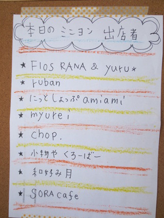 12月の【mignon】でした♪