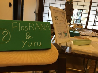 今週も２つのイベント参加＆予定のお知らせ♪