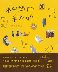 書籍掲載のお知らせ♪ 2017/05/27 17:54:06