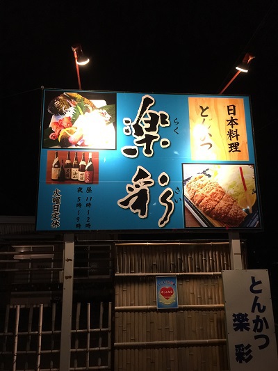 おすすめ