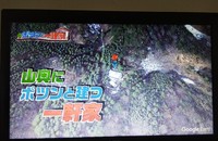 TV ポツンと一軒家 2019/09/11 10:17:09